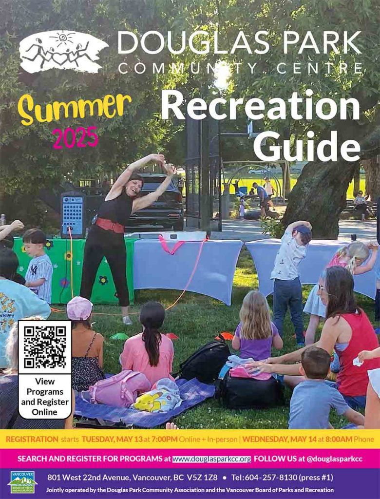 summer 2025 Douglas Park Community Centre Brochure